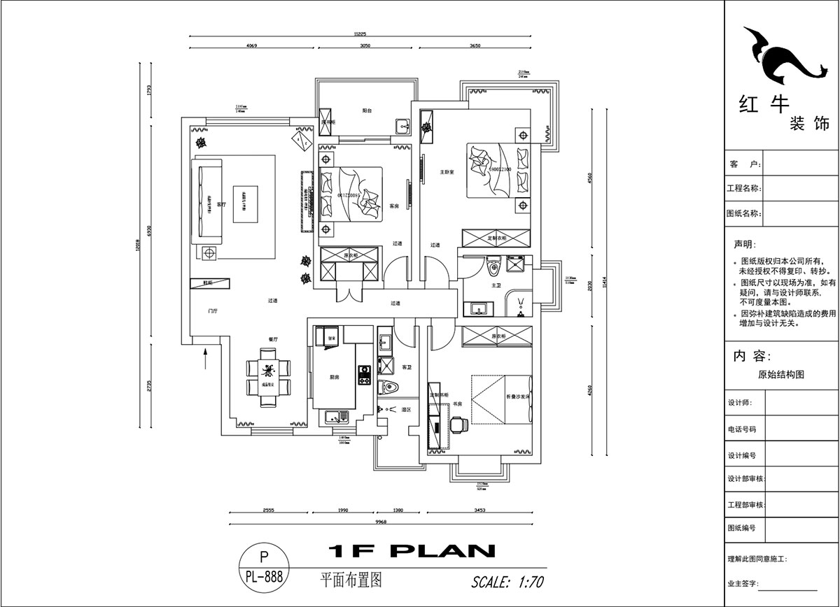 吳波|仁恒翠竹園33-504-138㎡-現(xiàn)代風(fēng)格|3室2廳2衛(wèi)|新房裝修|定制家¥155631|全包15