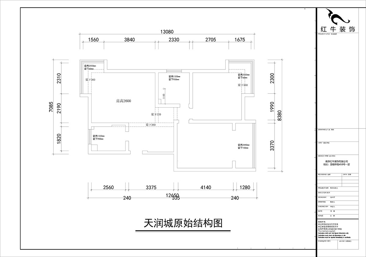 朱彥|天潤(rùn)城3街區(qū)28-1-301-95㎡-現(xiàn)代風(fēng)格|2室2廳1衛(wèi)|老房裝修|定制家¥161200|全包12萬(wàn)|00_01原始結(jié)構(gòu)圖