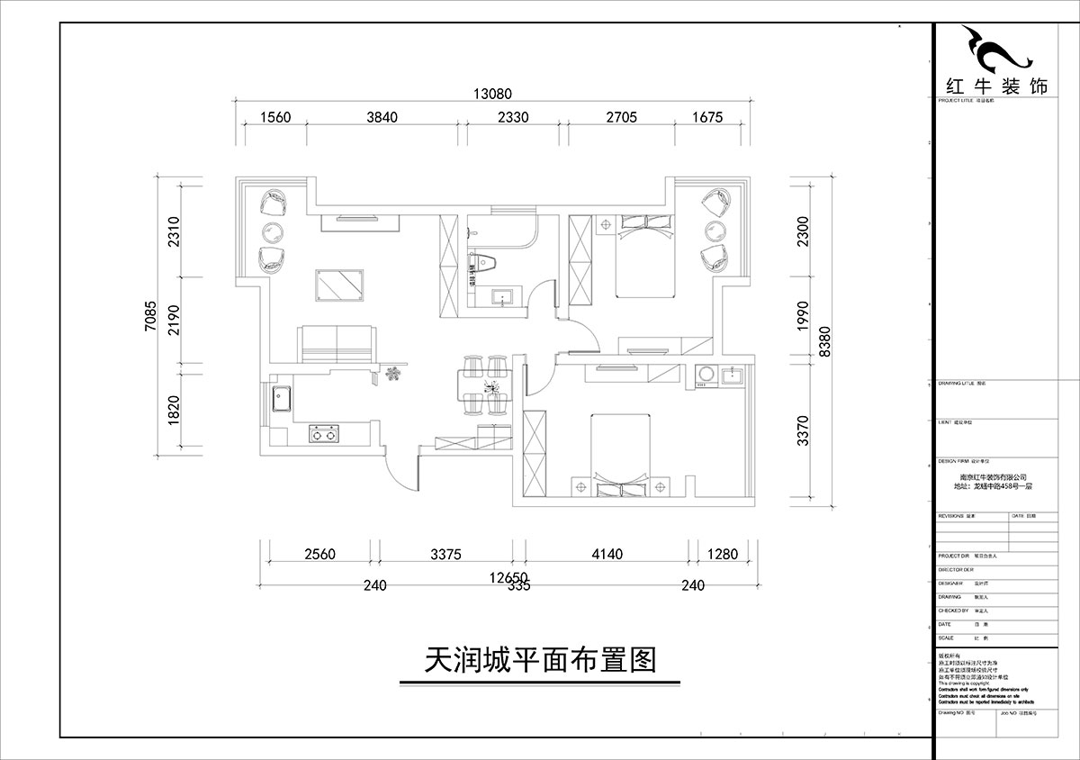 朱彥|天潤(rùn)城3街區(qū)28-1-301-95㎡-現(xiàn)代風(fēng)格|2室2廳1衛(wèi)|老房裝修|定制家¥161200|全包12萬(wàn)|00_02平面布置圖