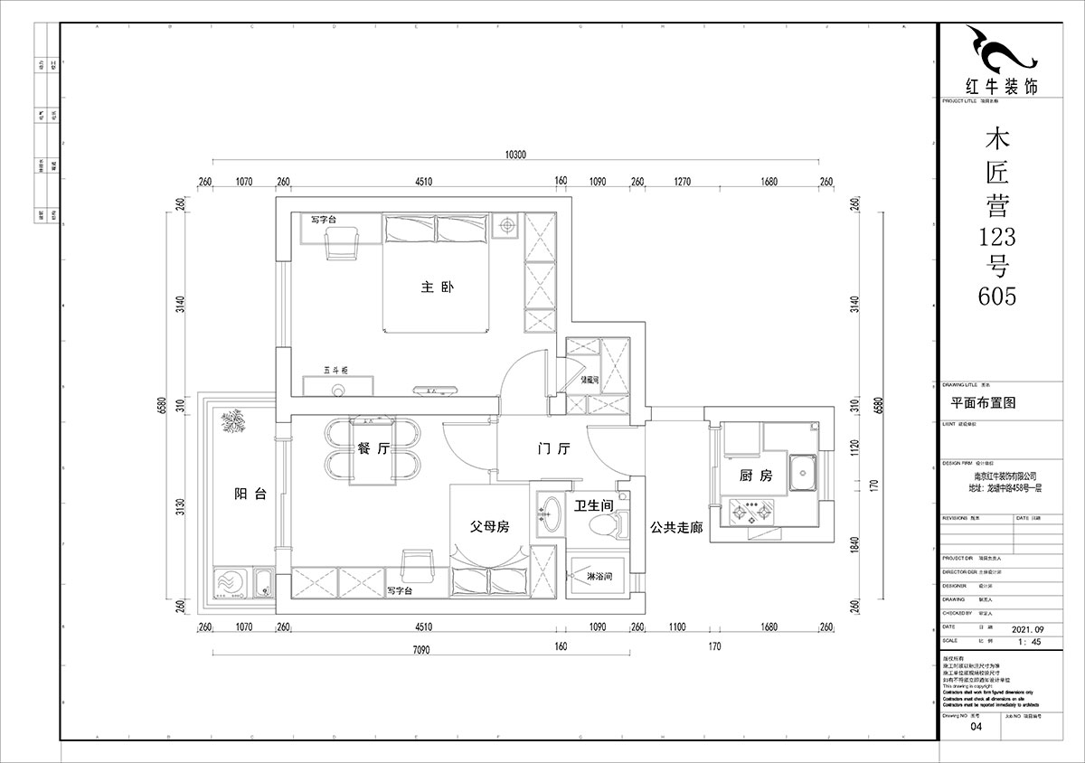 賈庭|木匠營123號605室-50㎡-現(xiàn)代風格|2室0廳1廚1衛(wèi)|老房裝修|定制家¥83400|全包8