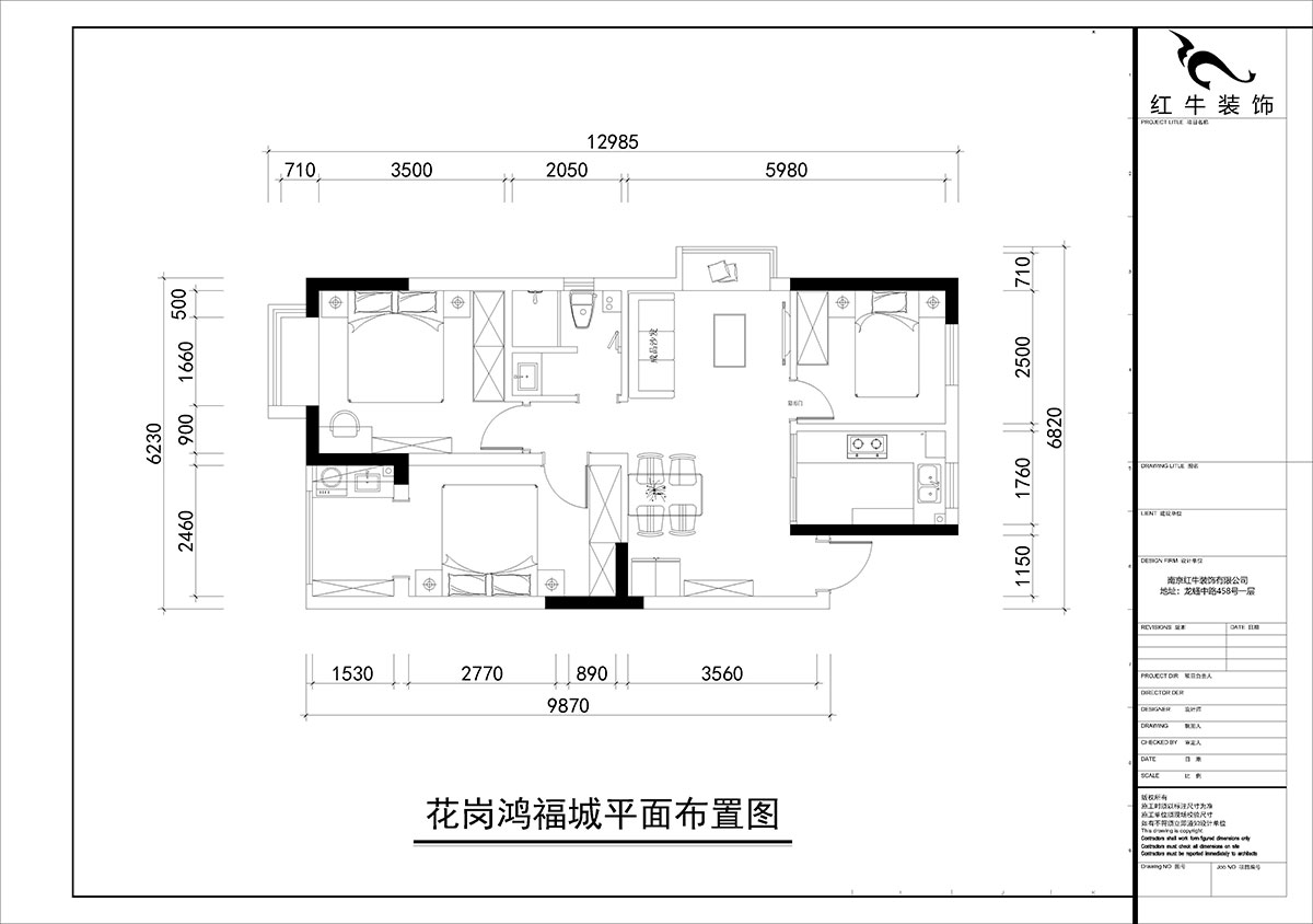朱彥|花港鴻福城翠城園3-406-87㎡-現(xiàn)代風格|2室2廳1衛(wèi)|新房裝修|定制家¥92400|全包9