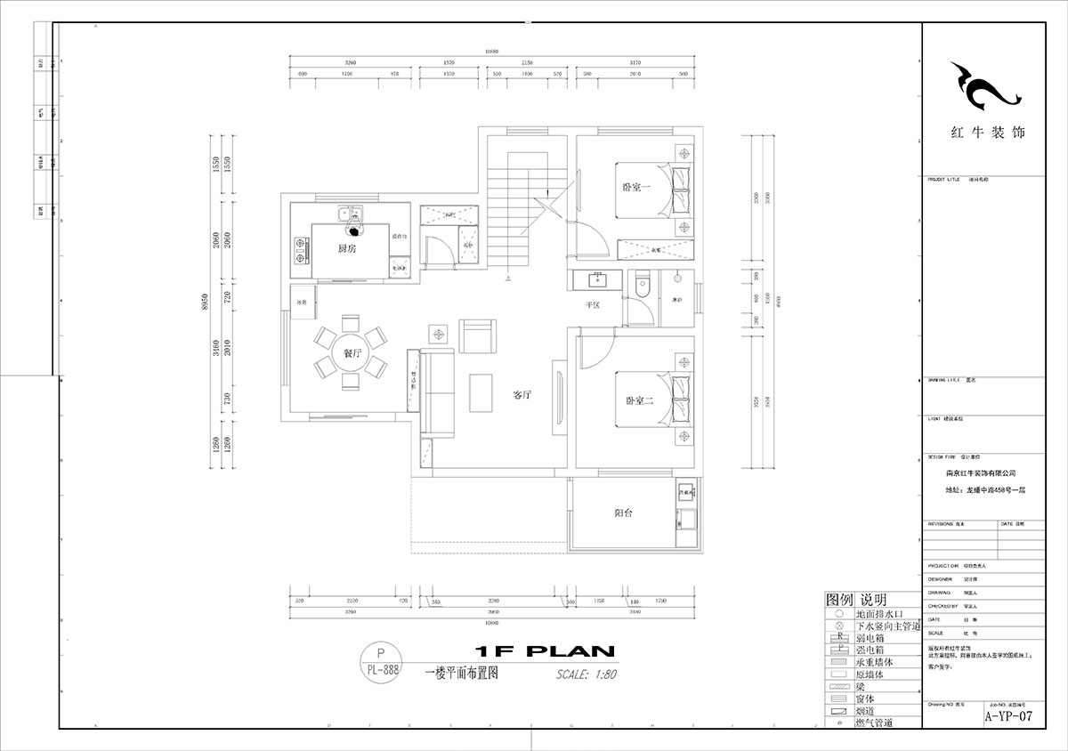 劉小勇|酈湖美墅90-102-190㎡-現(xiàn)代風(fēng)格|4室2廳3衛(wèi)|新房裝修|定制家¥288000|全包33萬|00_03一樓平面布置圖