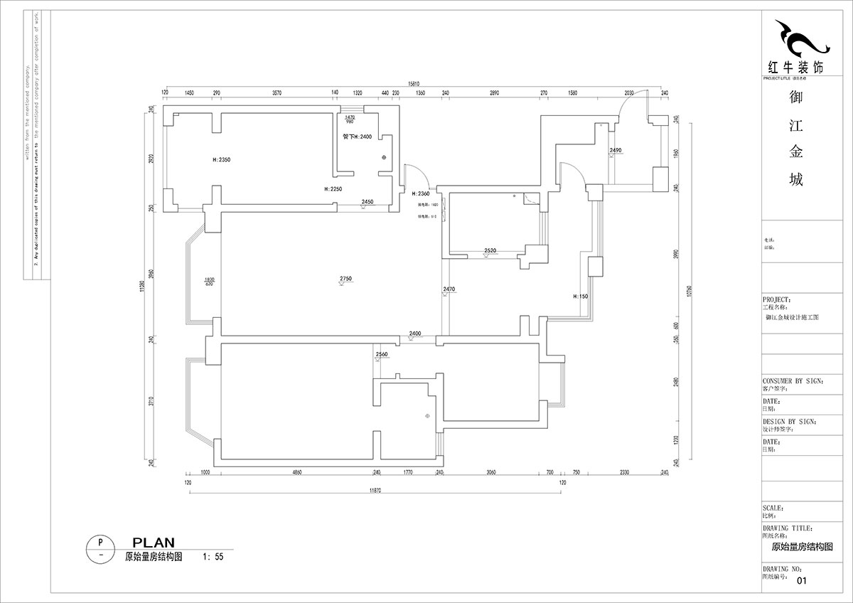 【實景案例】賈庭|御江金城-140㎡-法式輕奢風格|4室2廳2衛(wèi)|新房裝修|半包12