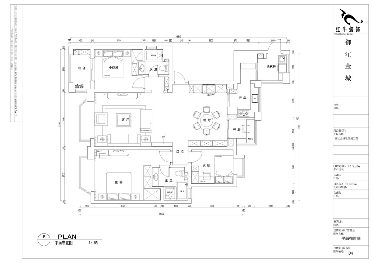 【實景案例】賈庭|御江金城-140㎡-法式輕奢風格|4室2廳2衛(wèi)|新房裝修|半包12