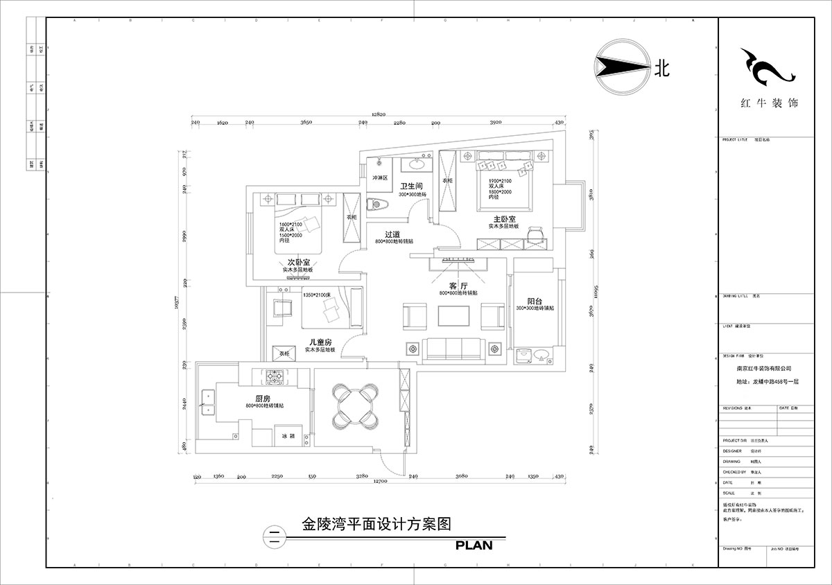 【實(shí)景案例】陶陽(yáng)|金陵灣-120㎡-輕奢風(fēng)格|3室2廳1衛(wèi)|新房裝修|定制家¥152834|全包15萬(wàn)|00_02平面設(shè)計(jì)方案圖