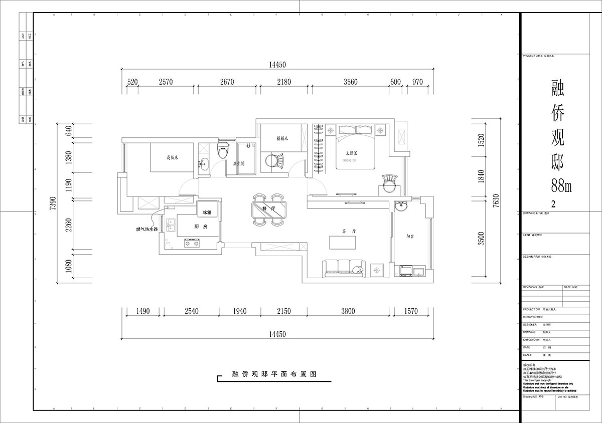 【實(shí)景案例】張桐瑋|融僑觀邸-88㎡-黑白極限風(fēng)|3室2廳1衛(wèi)|新房裝修|定制家|全包12萬|00_02平面布置圖