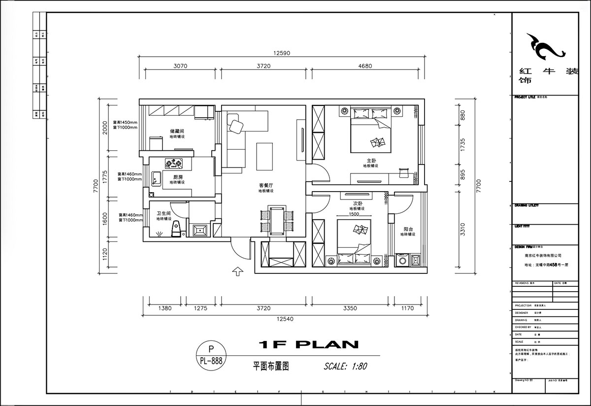 顧娟|苜蓿園大街238號(hào)4-3-507-86㎡-北歐風(fēng)格|3室2廳1衛(wèi)|舊房裝修|定制家|全包12