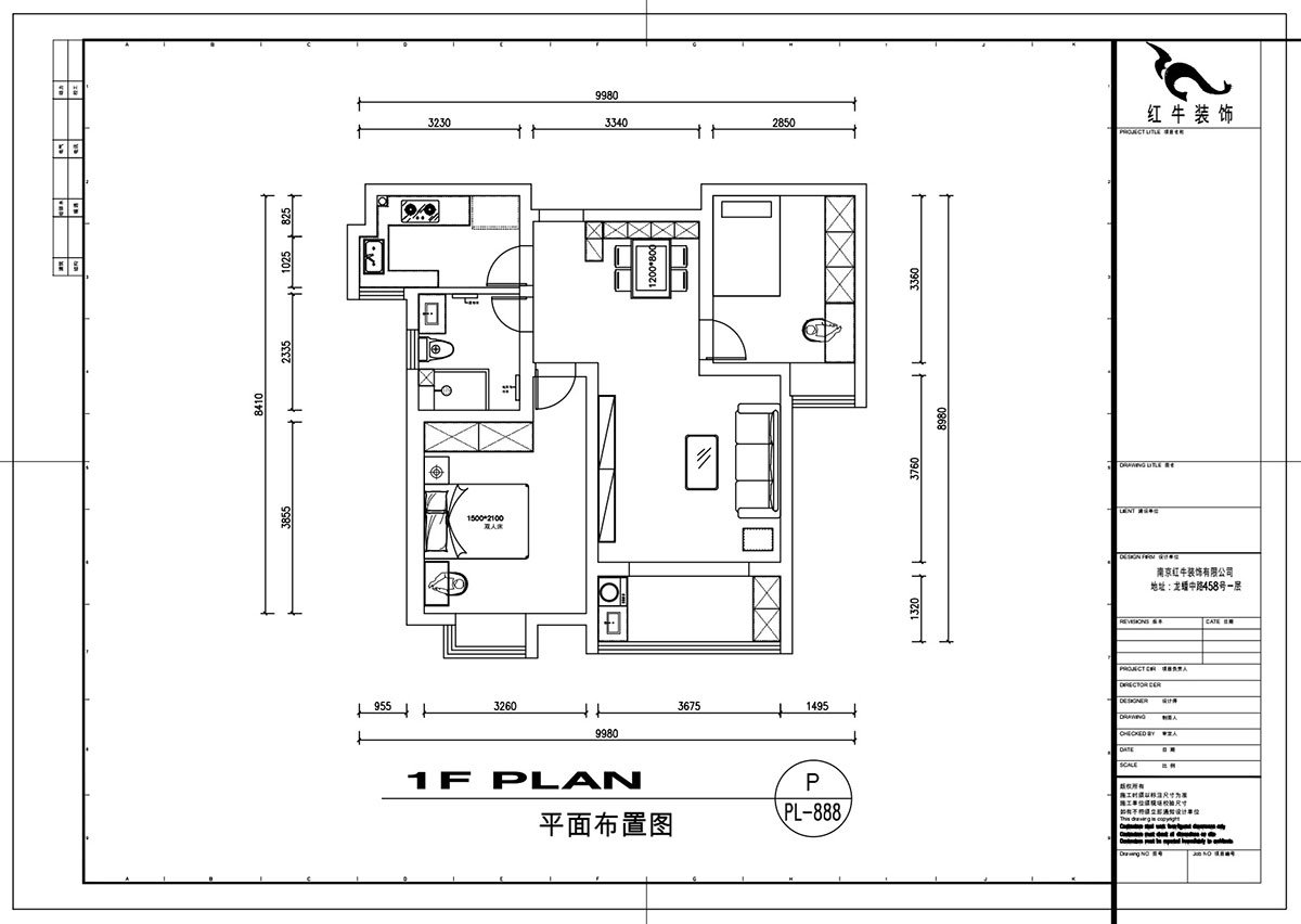 劉萍萍|錦華新城13-1-2002-82㎡-簡約風(fēng)格|2室2廳1衛(wèi)|老房裝修|定制家|全包11