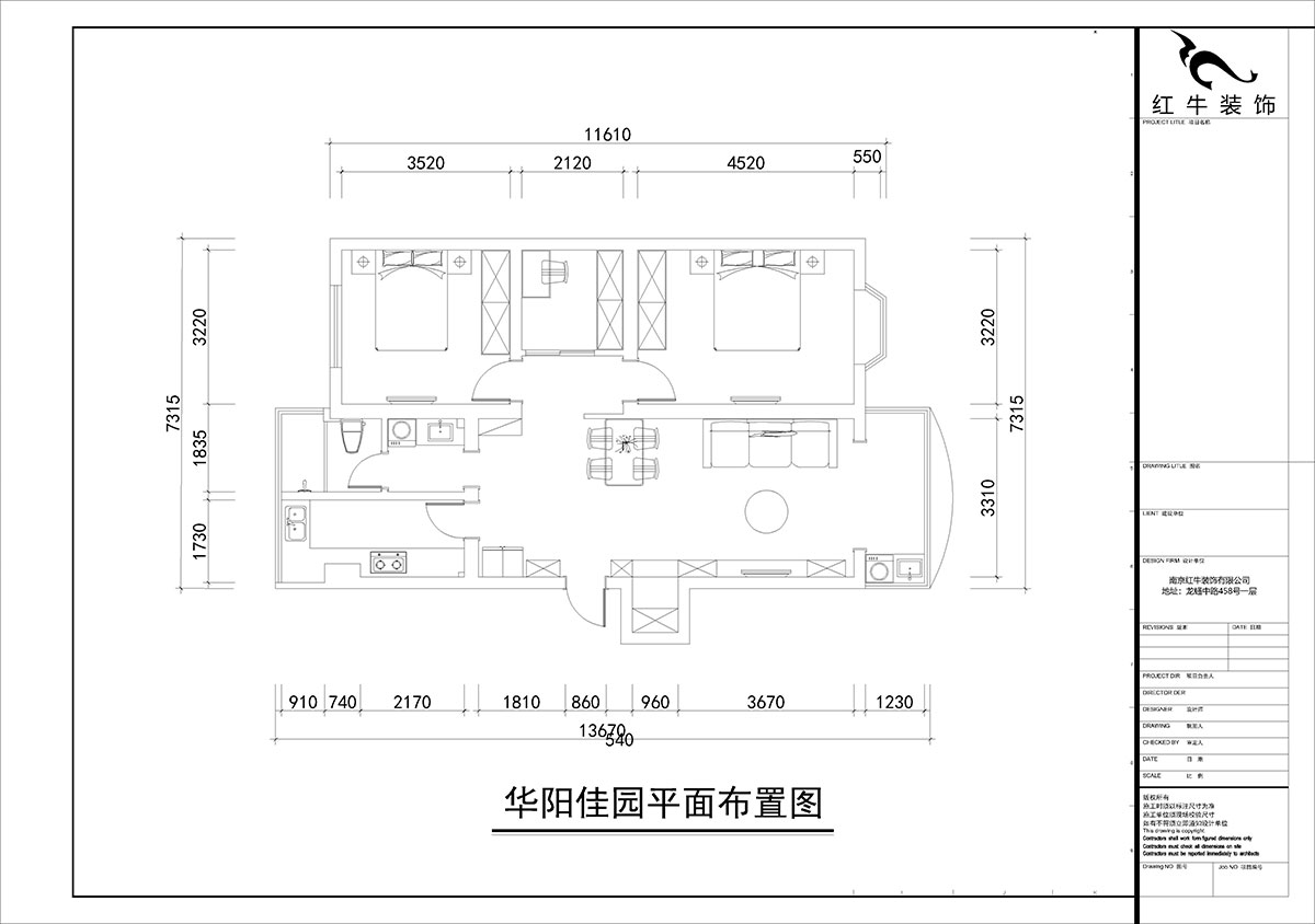 朱彥|華陽佳園華清苑109-201-98㎡-北歐風(fēng)格|2室2廳1衛(wèi)|老房裝修|定制家|全包12萬|00_02平面布置圖