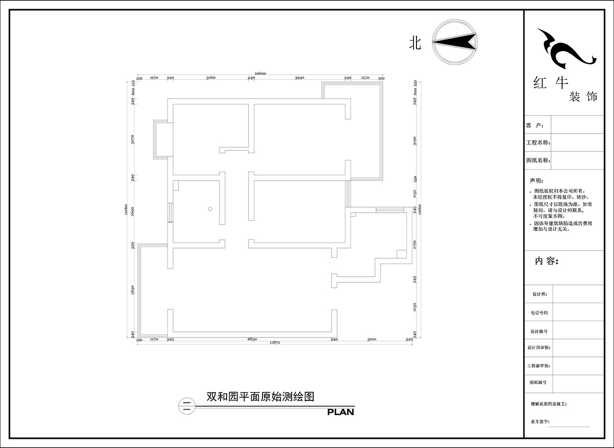 陶陽|雙和園2-1401-115㎡-現(xiàn)在簡約風格|3室2廳1衛(wèi)|毛坯房裝修|定制家|全包14萬|00_01平面原始測繪圖
