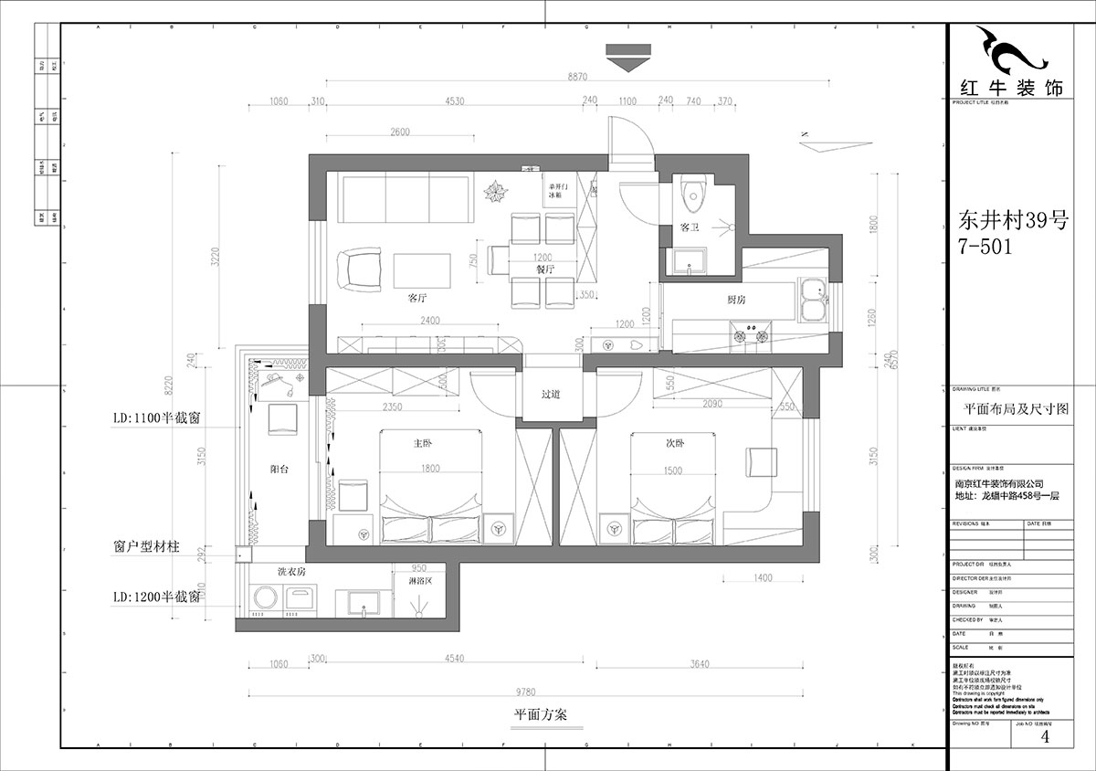 石海升|東井村39號(hào)7棟501-74㎡-簡(jiǎn)約輕奢風(fēng)格|2室2廳1衛(wèi)|二手房裝修|定制家¥90686|全包9