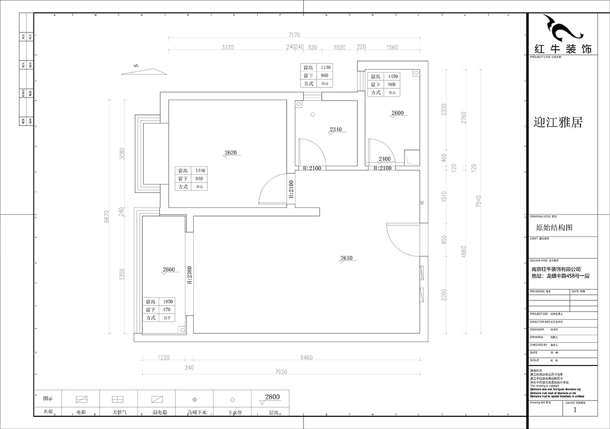 石海升|迎江雅居12-504-68㎡-簡約輕奢風格|2室2廳1衛(wèi)|新房裝修|定制家¥80051|全包8