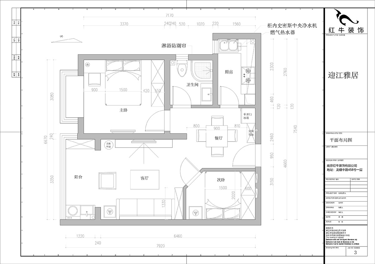 石海升|迎江雅居12-504-68㎡-簡約輕奢風格|2室2廳1衛(wèi)|新房裝修|定制家¥80051|全包8