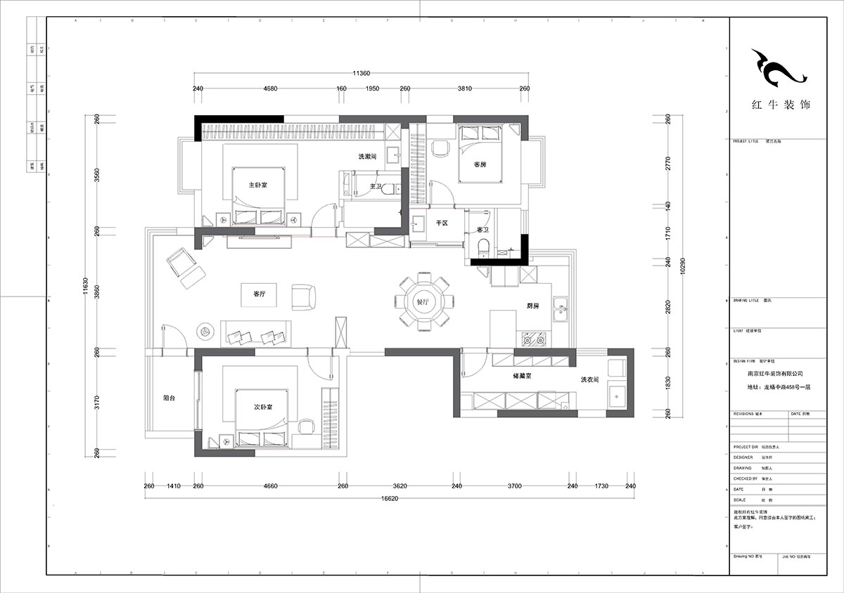 陸利民|大光路37號7-1802-150㎡-現(xiàn)代簡約風(fēng)格|3室2廳2衛(wèi)|老房重裝|定制家¥156600|全包19