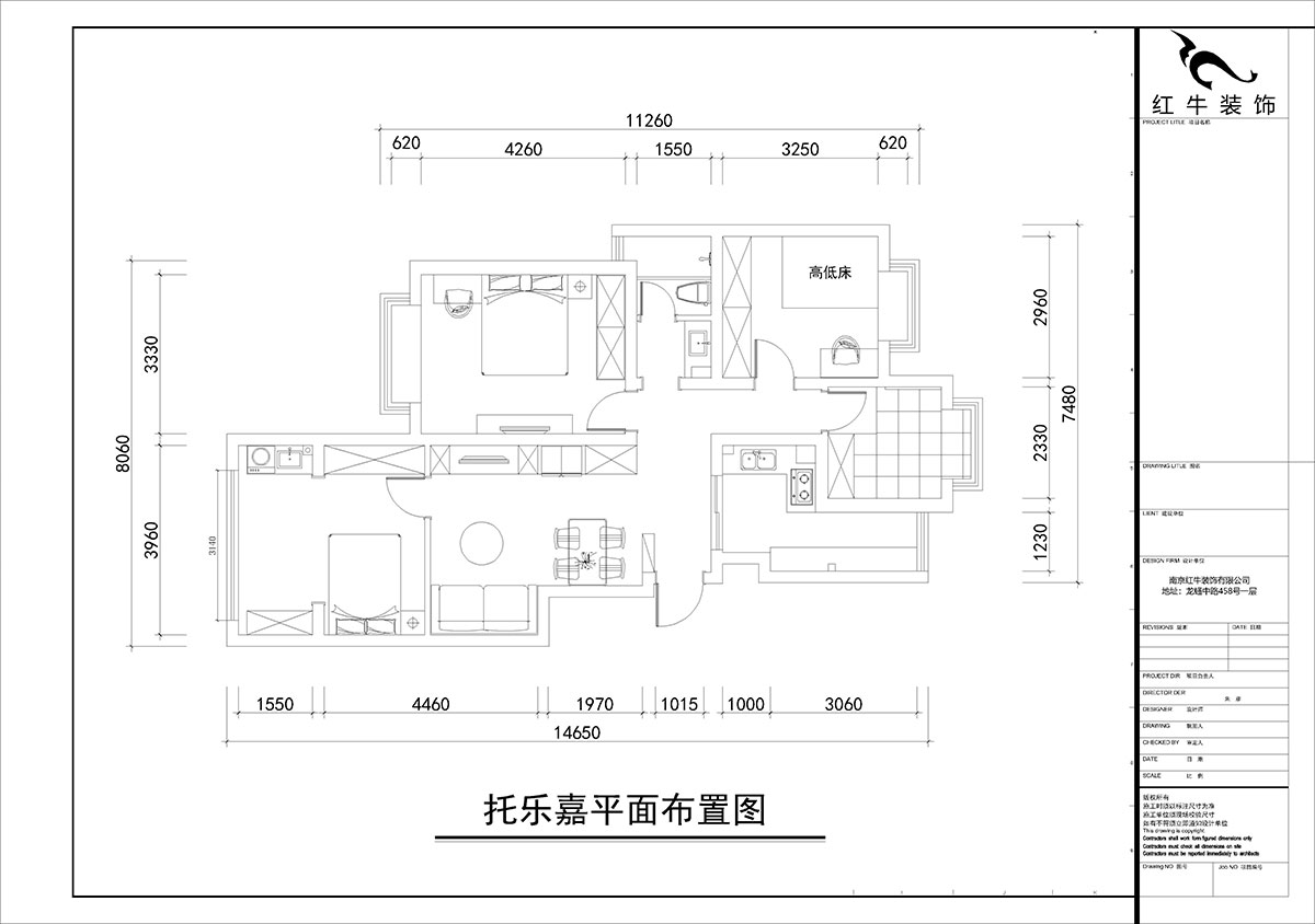 朱彥|托樂嘉睦鄰居-5-604-102㎡-簡(jiǎn)約風(fēng)格|4室2廳1衛(wèi)|老房裝修|三房改四房|定制家|全包14萬|00_02平面布置圖