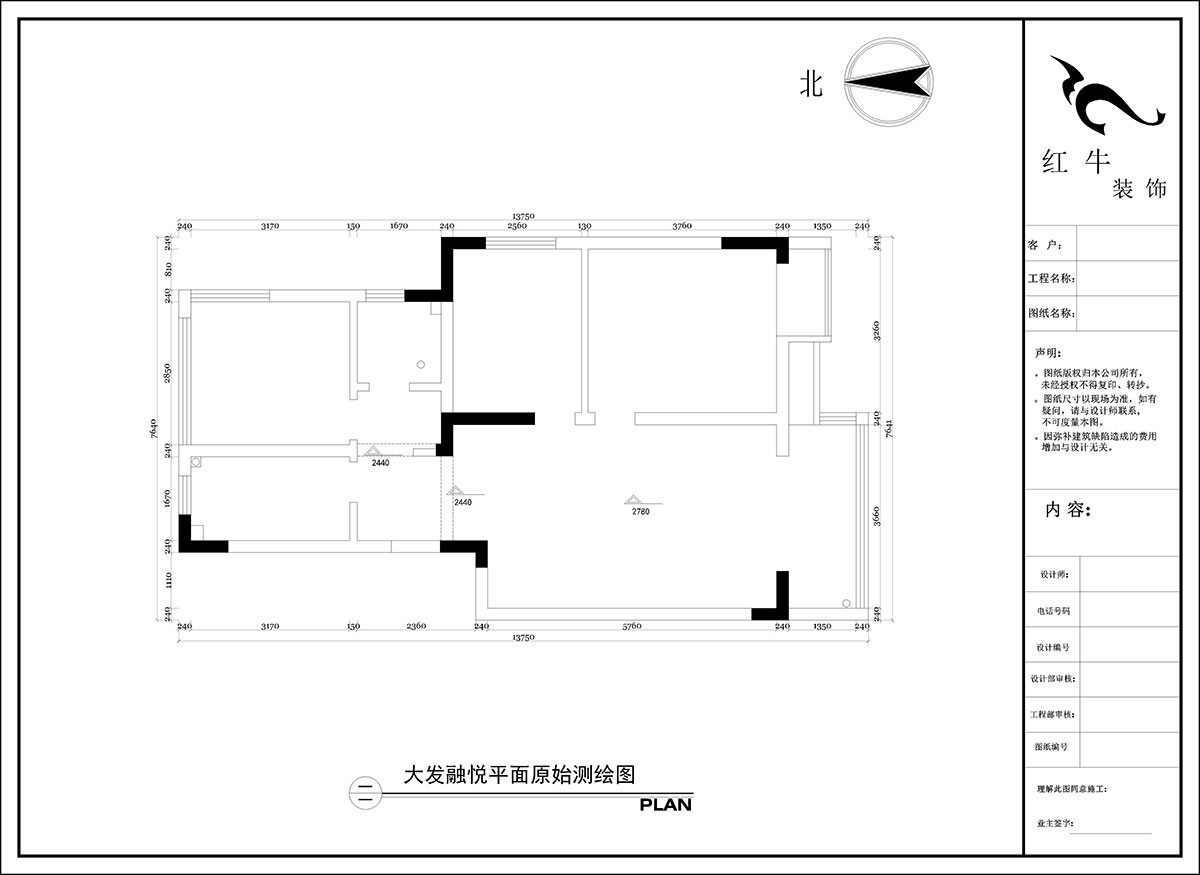 陶陽(yáng)|大發(fā)融悅8-201-90㎡-現(xiàn)代簡(jiǎn)約風(fēng)格|3室2廳1衛(wèi)|毛坯房裝修|定制家|全包16萬|00_01平面原始測(cè)繪圖