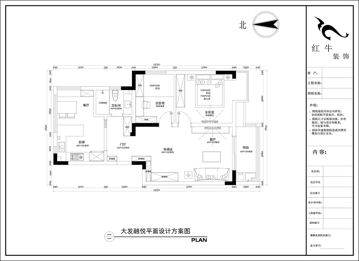陶陽(yáng)|大發(fā)融悅8-201-90㎡-現(xiàn)代簡(jiǎn)約風(fēng)格|3室2廳1衛(wèi)|毛坯房裝修|定制家|全包16萬|00_02平面設(shè)計(jì)方案圖