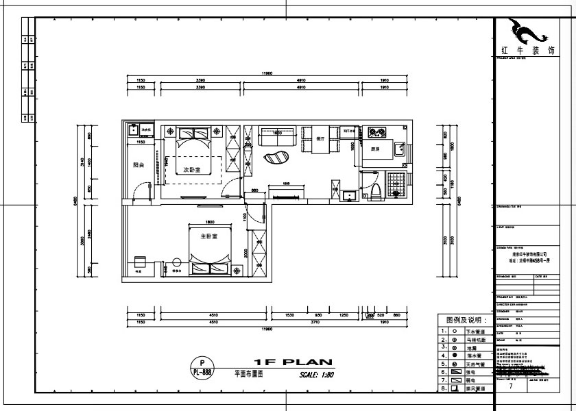 高靈慧|許家巷16號1-502-65㎡-北歐風(fēng)格|2室1廳1衛(wèi)|老房裝修|定制家|全包9萬|00_02平面布置圖