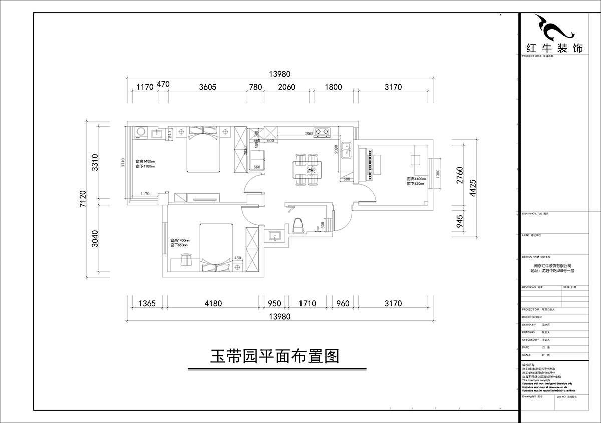 朱彥|玉帶園9棟35-302-74㎡-簡約風(fēng)格|3室2廳1衛(wèi)|老房裝修|定制家|全包10萬|00_02平面布置圖