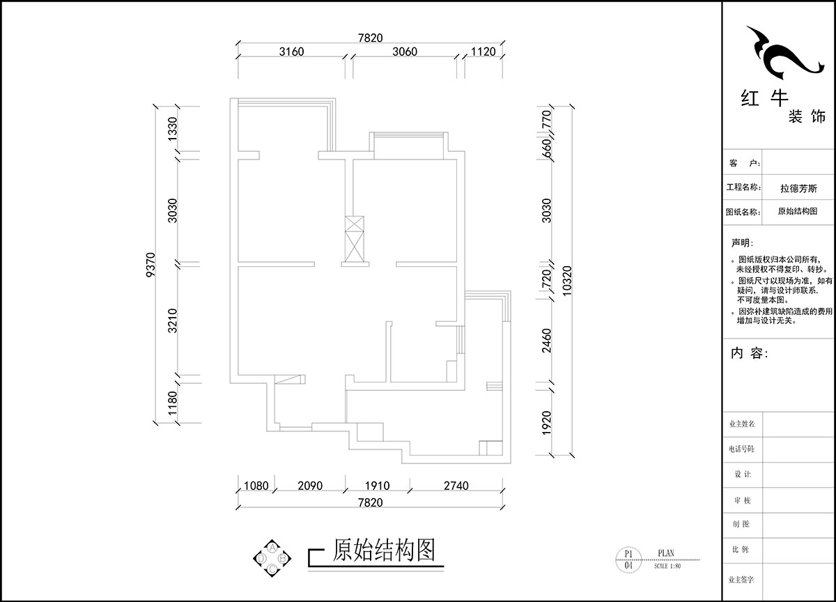 劉曉芳|拉德芳斯12-1303-76㎡-現(xiàn)代風(fēng)格|2室1廳1衛(wèi)|老房裝修|定制家|全包11