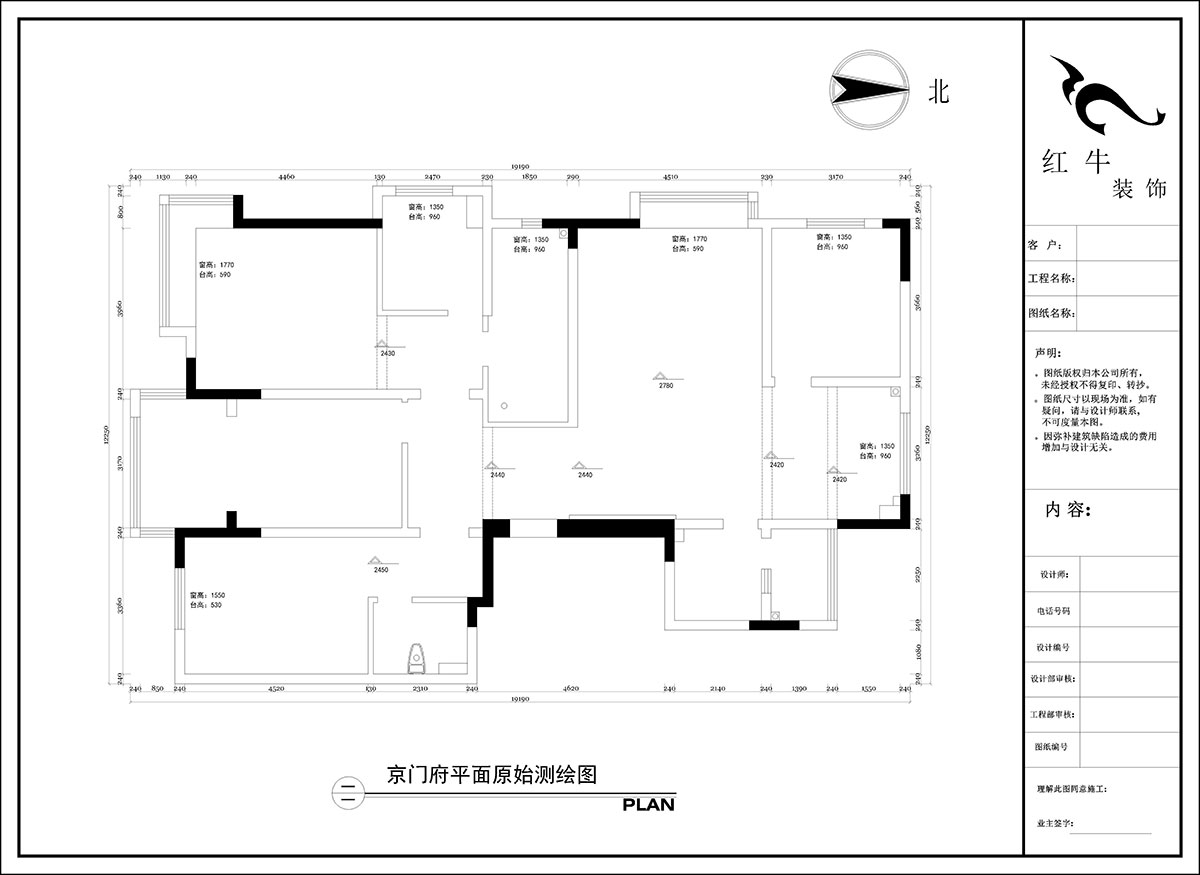 陶陽|京門府2-806-200㎡-現(xiàn)代簡約風(fēng)格|4室2廳2衛(wèi)|毛坯房裝修|定制家¥242314|全包24萬|00_01平面原始測繪圖