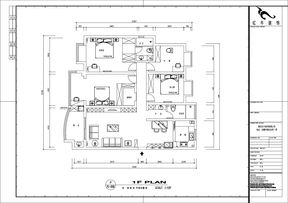 魏明花|武夷綠洲賞桂苑4-3-306-154㎡-現(xiàn)代簡約風(fēng)格|4室2廳2衛(wèi)|二手房裝修|定制家|全包20