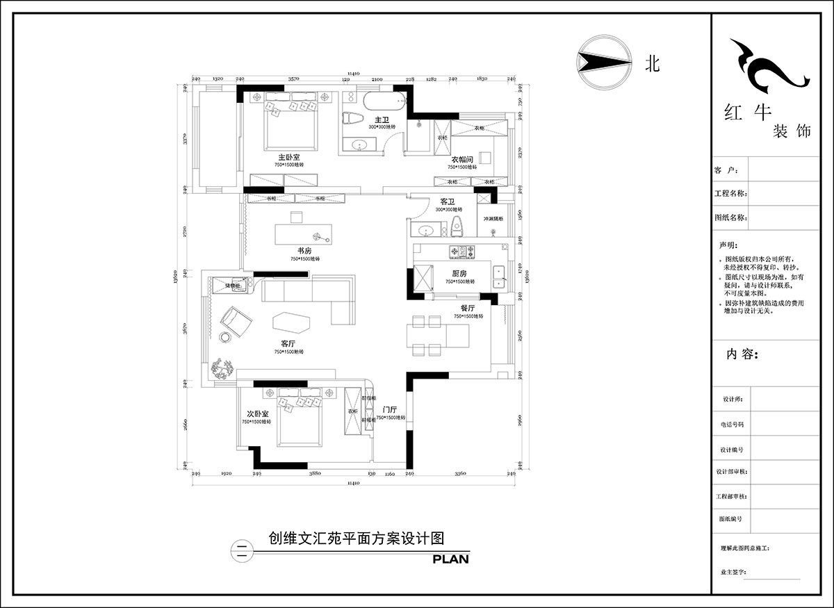 陶陽(yáng)|創(chuàng)維文匯苑29-2-804-128㎡-現(xiàn)代簡(jiǎn)約風(fēng)格|4室2廳2衛(wèi)|毛坯房裝修|定制家|全包16萬(wàn)|00_02平面方案設(shè)計(jì)圖