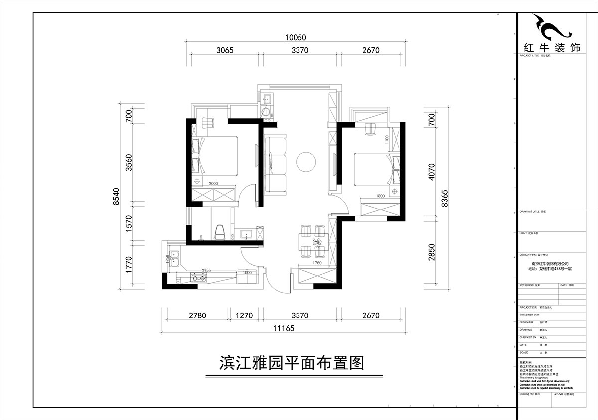 朱彥|濱江雅園4-1703-88㎡-簡約風(fēng)格|2室2廳1衛(wèi)|新房裝修|定制家¥112400|全包12萬|00_02平面布置圖