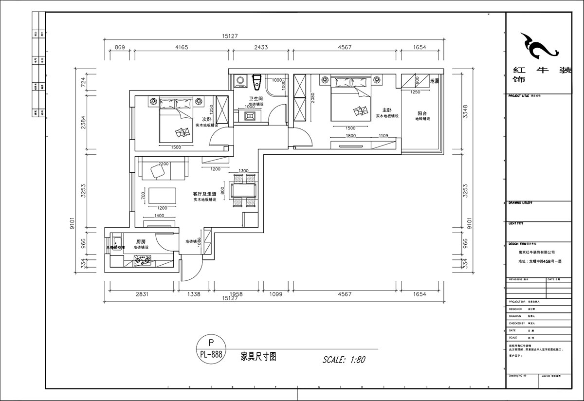 顧娟|逸境南苑3-311-90㎡-現(xiàn)代風格|2室2廳1衛(wèi)|新房裝修|定制家¥121180|全包12