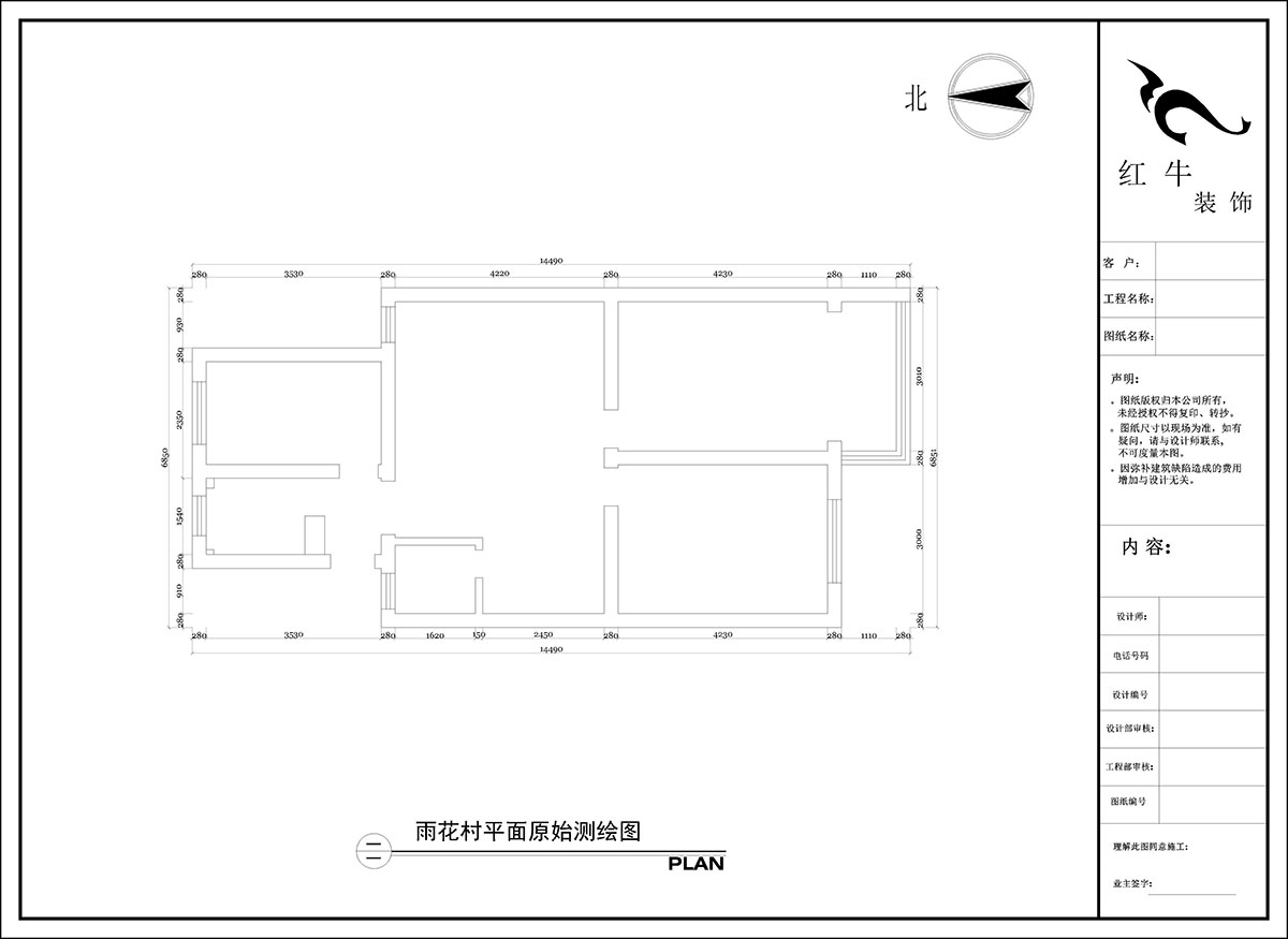 陶陽|雨花村18-103-85㎡-現(xiàn)代簡約風(fēng)格|3室1廳1衛(wèi)|二手房裝修|定制家|全包12萬|00_01原始測繪圖