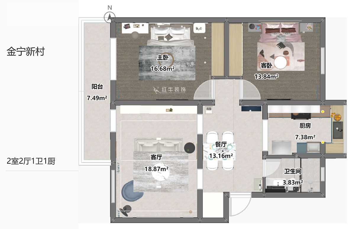 陸利民|金寧新村6-502-98㎡-現(xiàn)代風格|2室2廳1衛(wèi)|舊房改造裝修|定制家|全包12