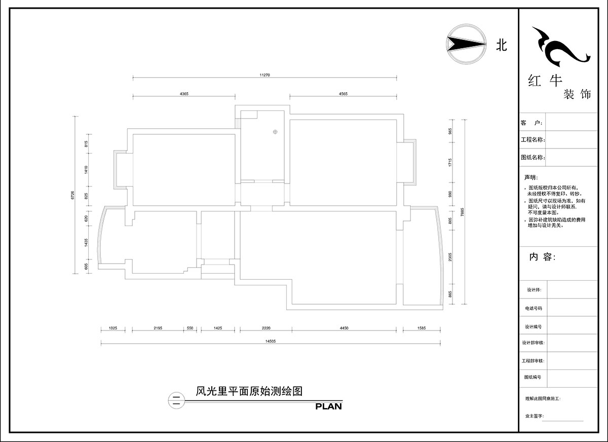 陶陽|風(fēng)光里29-108-801-103㎡-現(xiàn)代簡約風(fēng)格|2室2廳1衛(wèi)|二手房裝修|定制家|全包14萬|00_01平面原始測繪圖
