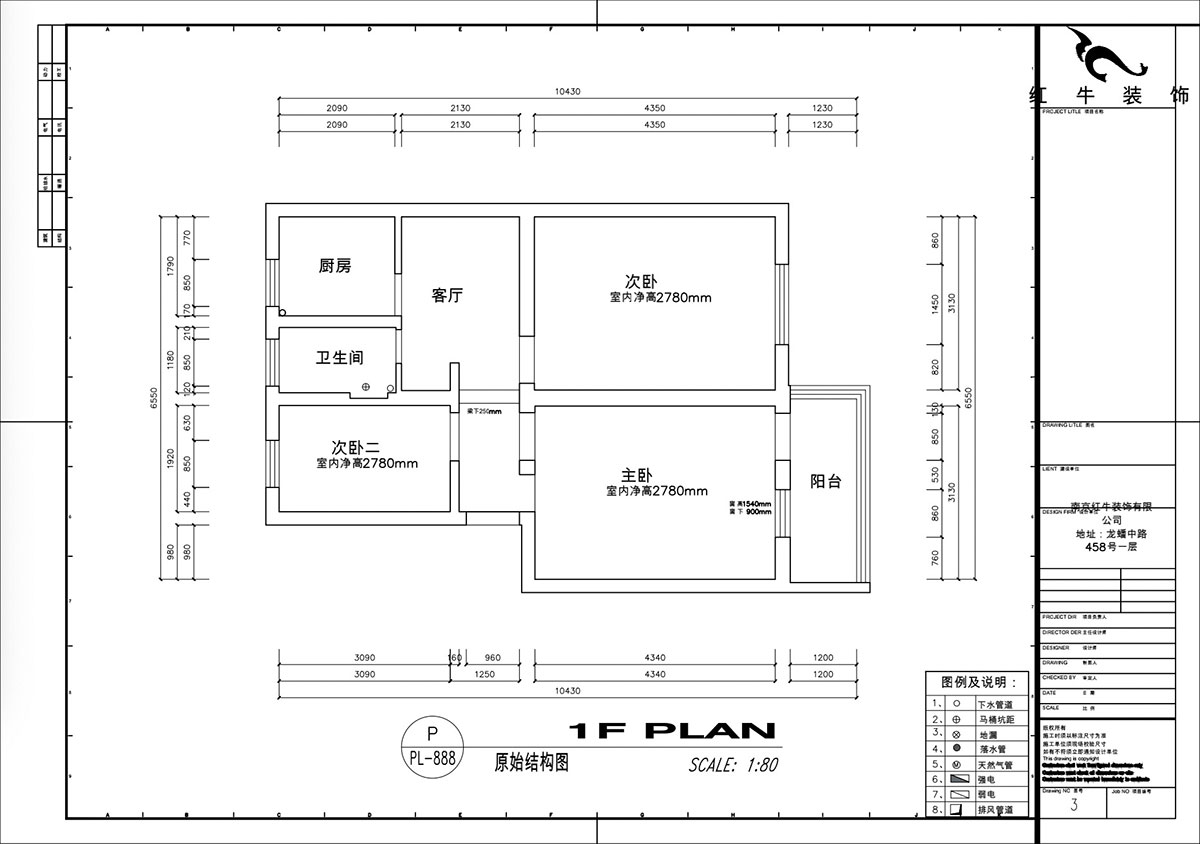高靈慧|風(fēng)光里29-108-801-70㎡-現(xiàn)代風(fēng)格|2室1廳1衛(wèi)|老房裝修|定制家|全包10