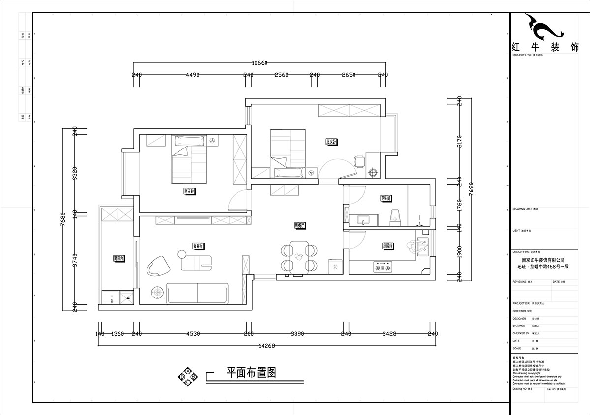 張智猿|裕順雅苑12-502-96㎡-中式風(fēng)格|2室1廳1衛(wèi)|老房裝修|定制家|全包9萬(wàn)|00_02平面布置圖