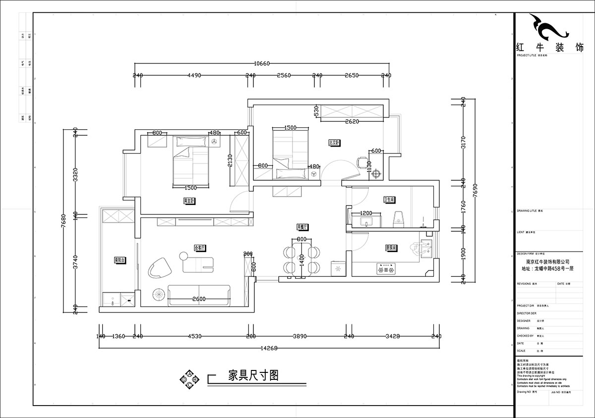 張智猿|裕順雅苑12-502-96㎡-中式風(fēng)格|2室1廳1衛(wèi)|老房裝修|定制家|全包9萬(wàn)|00_03家具尺寸圖