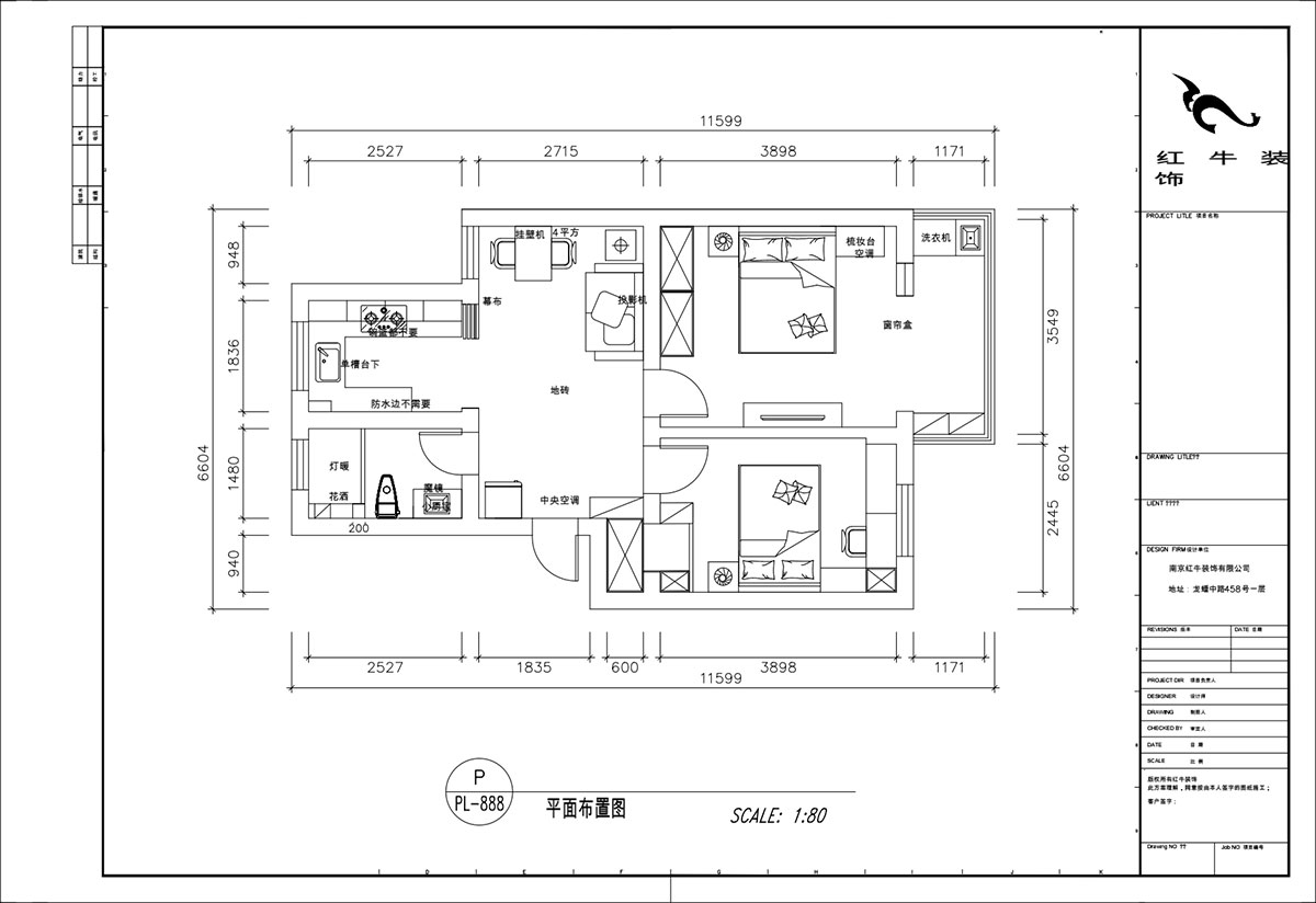 顧娟|白馬山莊3-2-602-65㎡-現(xiàn)代風格|2室1廳1衛(wèi)|舊房裝修|定制家|全包11