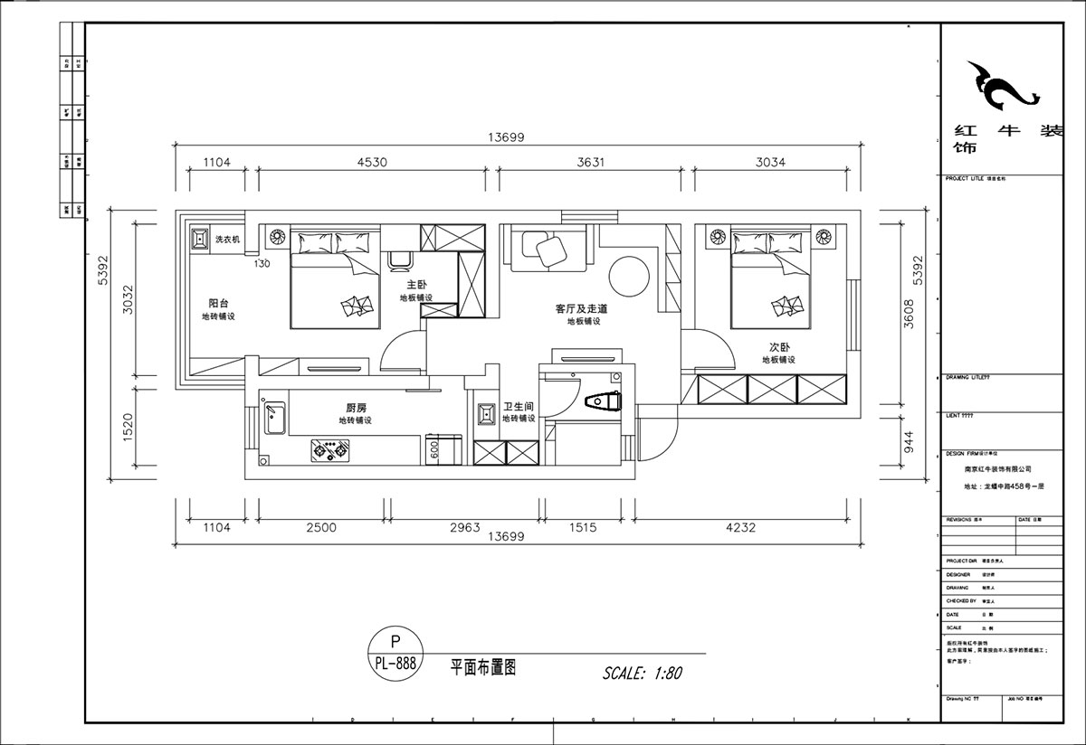 顧娟|大光路36號(hào)3-301-60㎡-現(xiàn)代風(fēng)格|2室2廳1衛(wèi)|舊房裝修|定制家|全包11