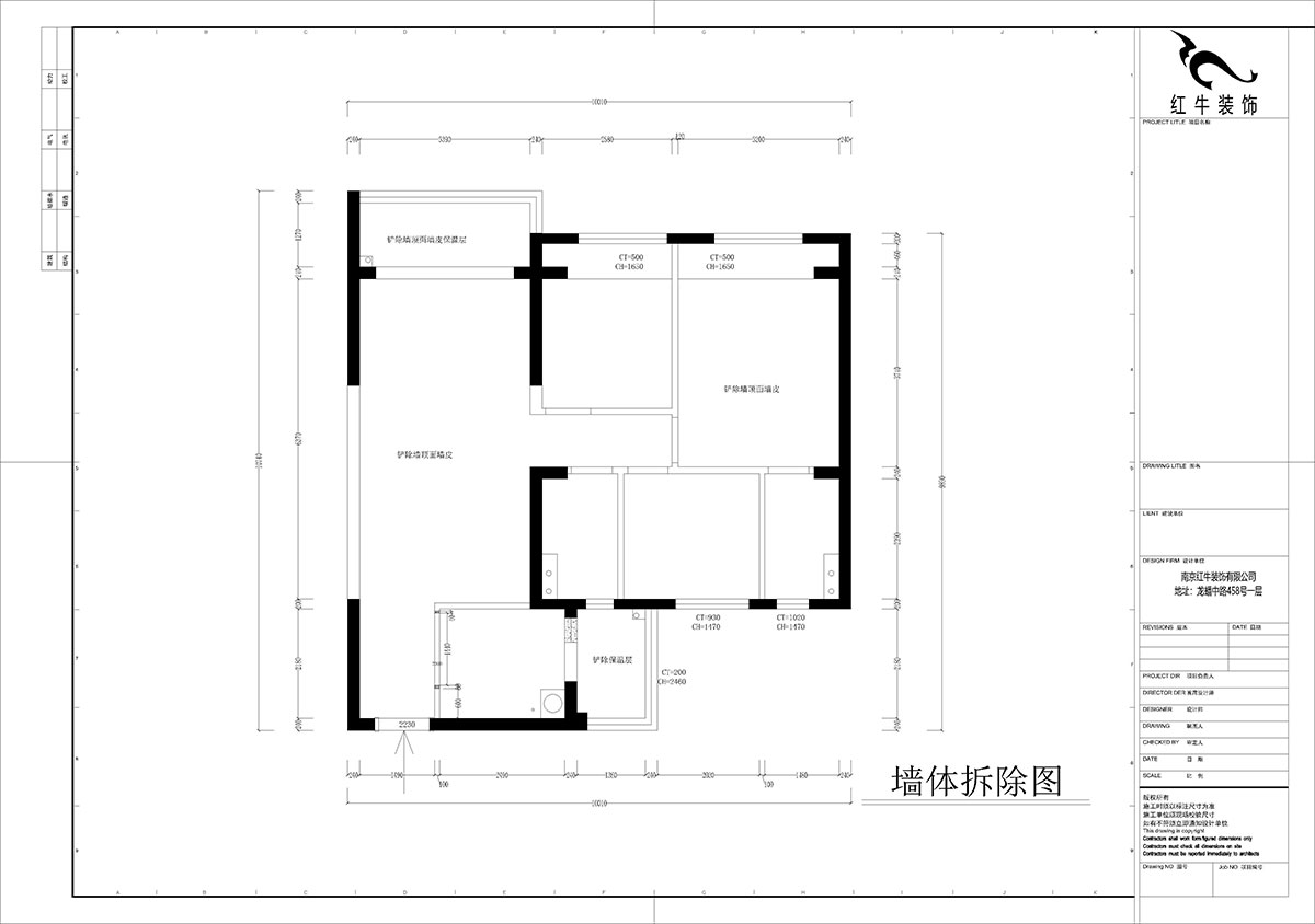 孟憲濤|句容碧桂園星悅灣20-2-604-105㎡-簡(jiǎn)中風(fēng)格|3室1廳1衛(wèi)|新房裝修|定制家|全包14萬(wàn)|00_01墻體拆除圖