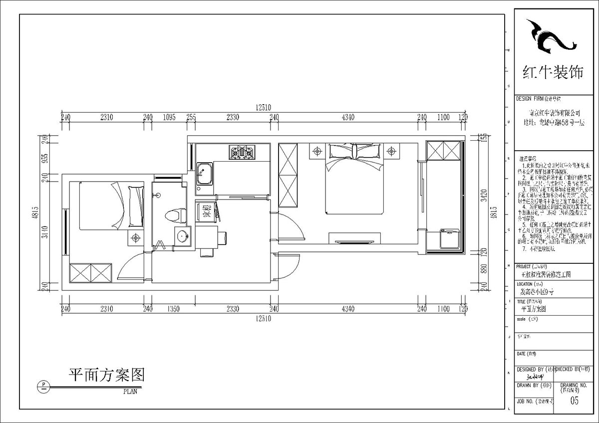 張桐瑋|殷高巷小區(qū)9-301-59㎡-現(xiàn)代簡約風(fēng)格|2室1廳1衛(wèi)|老房裝修|定制家|全包10萬|00_02平面方案圖