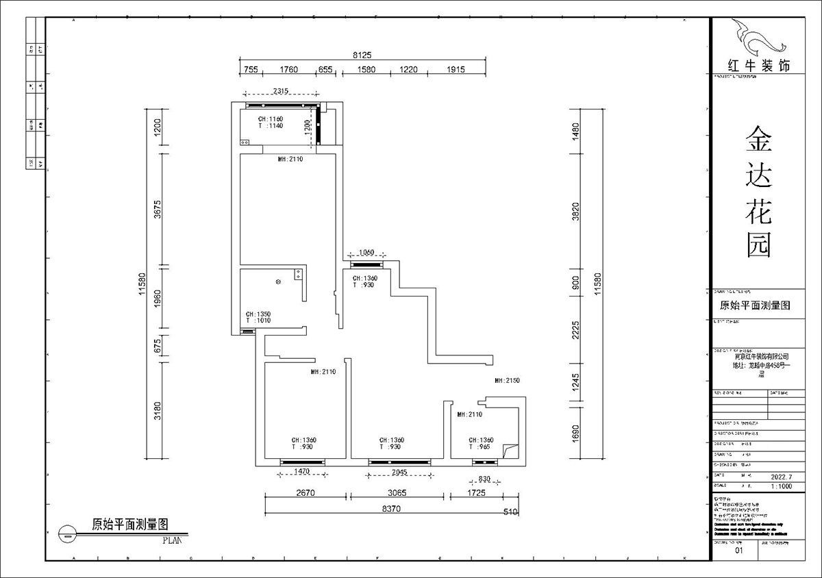 吳昊|金達花園9-2-2301-77㎡-現(xiàn)代風(fēng)格|2室2廳1廚1衛(wèi)|毛坯裝修|定制家|全包8