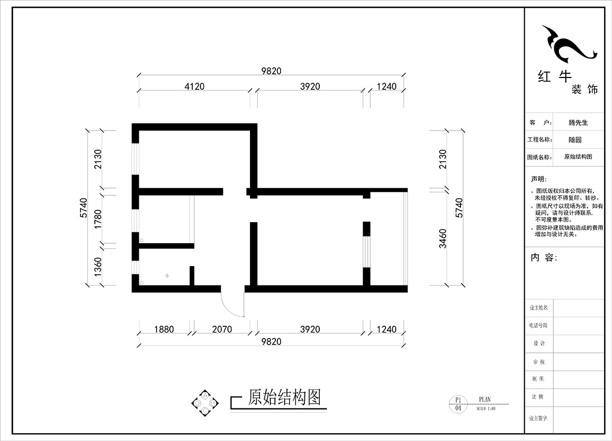 劉曉芳|隨園10號(hào)2-501-51㎡-現(xiàn)代簡約風(fēng)格|2室1廳1衛(wèi)|老房裝修|定制家¥86990|全包8