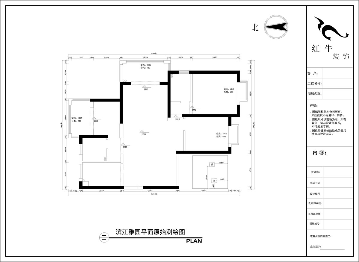 陶陽|濱江雅園5-2701-128㎡-現(xiàn)代簡約風(fēng)格|3室2廳2衛(wèi)|毛坯房裝修|定制家|全包16萬|00_01平面原始測繪圖