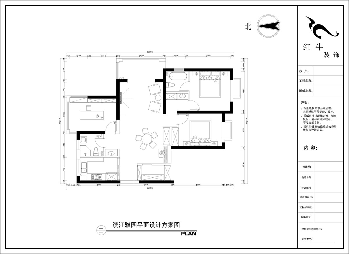 陶陽|濱江雅園5-2701-128㎡-現(xiàn)代簡約風(fēng)格|3室2廳2衛(wèi)|毛坯房裝修|定制家|全包16萬|00_02平面設(shè)計方案圖