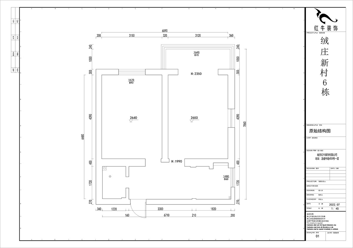 賈庭|絨莊新村6-5-511-52㎡-現(xiàn)代風(fēng)格|2室1廳1廚1衛(wèi)|老房裝修|定制家|全包8