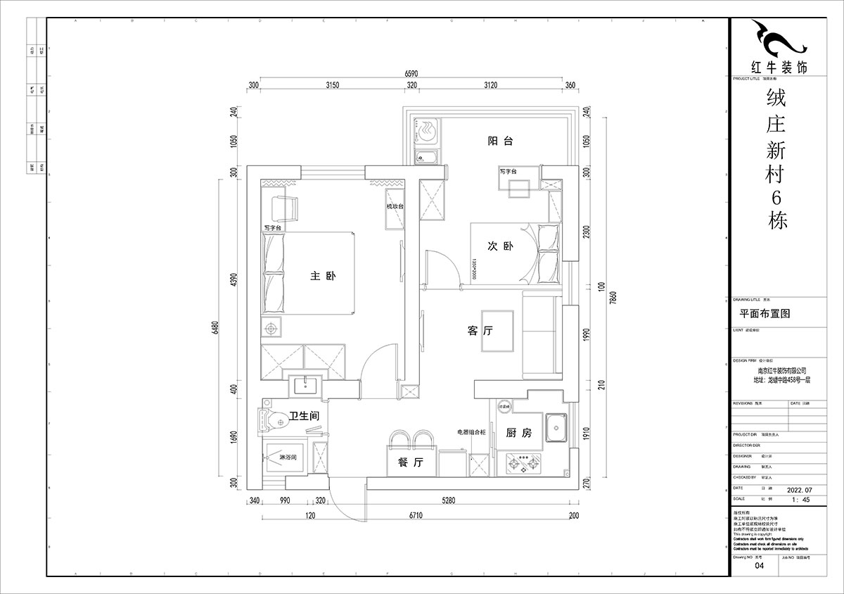 賈庭|絨莊新村6-5-511-52㎡-現(xiàn)代風(fēng)格|2室1廳1廚1衛(wèi)|老房裝修|定制家|全包8