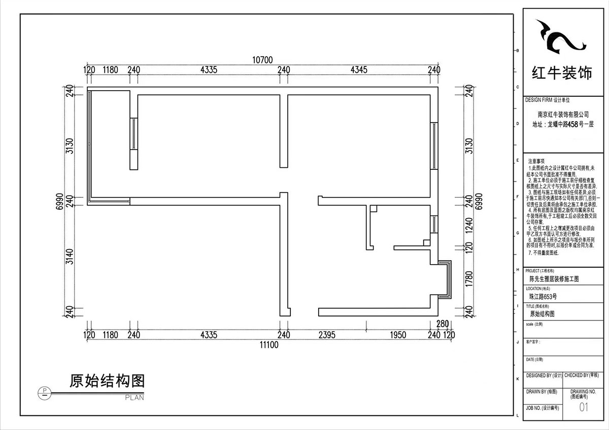 張桐瑋|珠江路653號1-304-59㎡-現(xiàn)代簡約風格|2室1廳1衛(wèi)|老房裝修|定制家|全包10萬|00_01原始結構圖