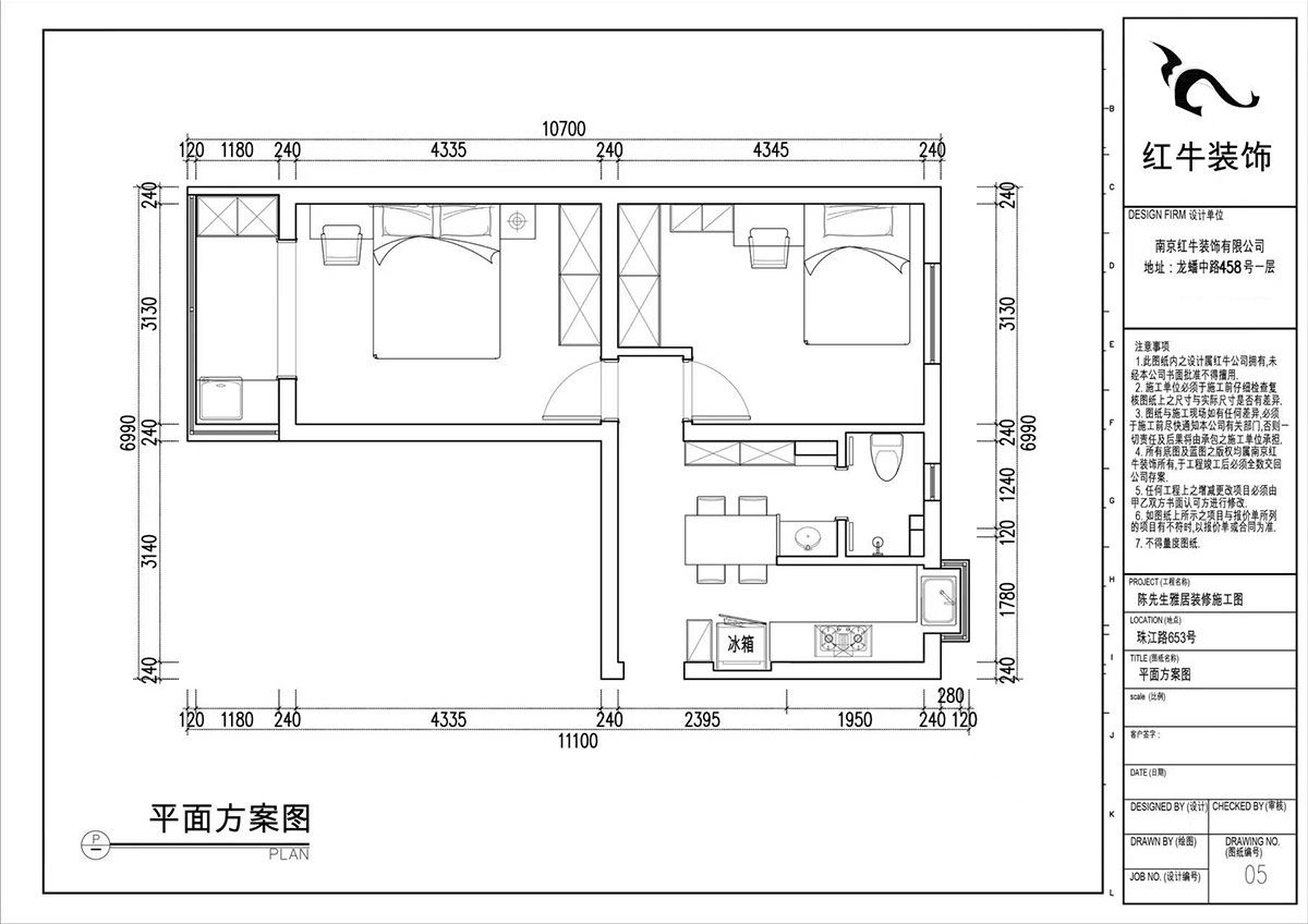 張桐瑋|珠江路653號1-304-59㎡-現(xiàn)代簡約風格|2室1廳1衛(wèi)|老房裝修|定制家|全包10萬|00_02平面方案圖