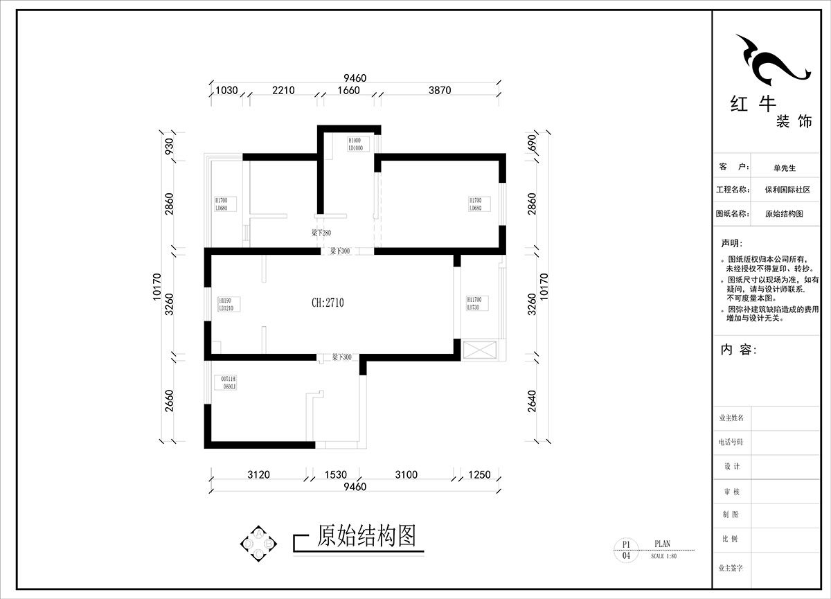 劉曉芳|保利國(guó)際社區(qū)-8-1904-95㎡-現(xiàn)代風(fēng)格|3室2廳1衛(wèi)|老房裝修|定制家|全包12