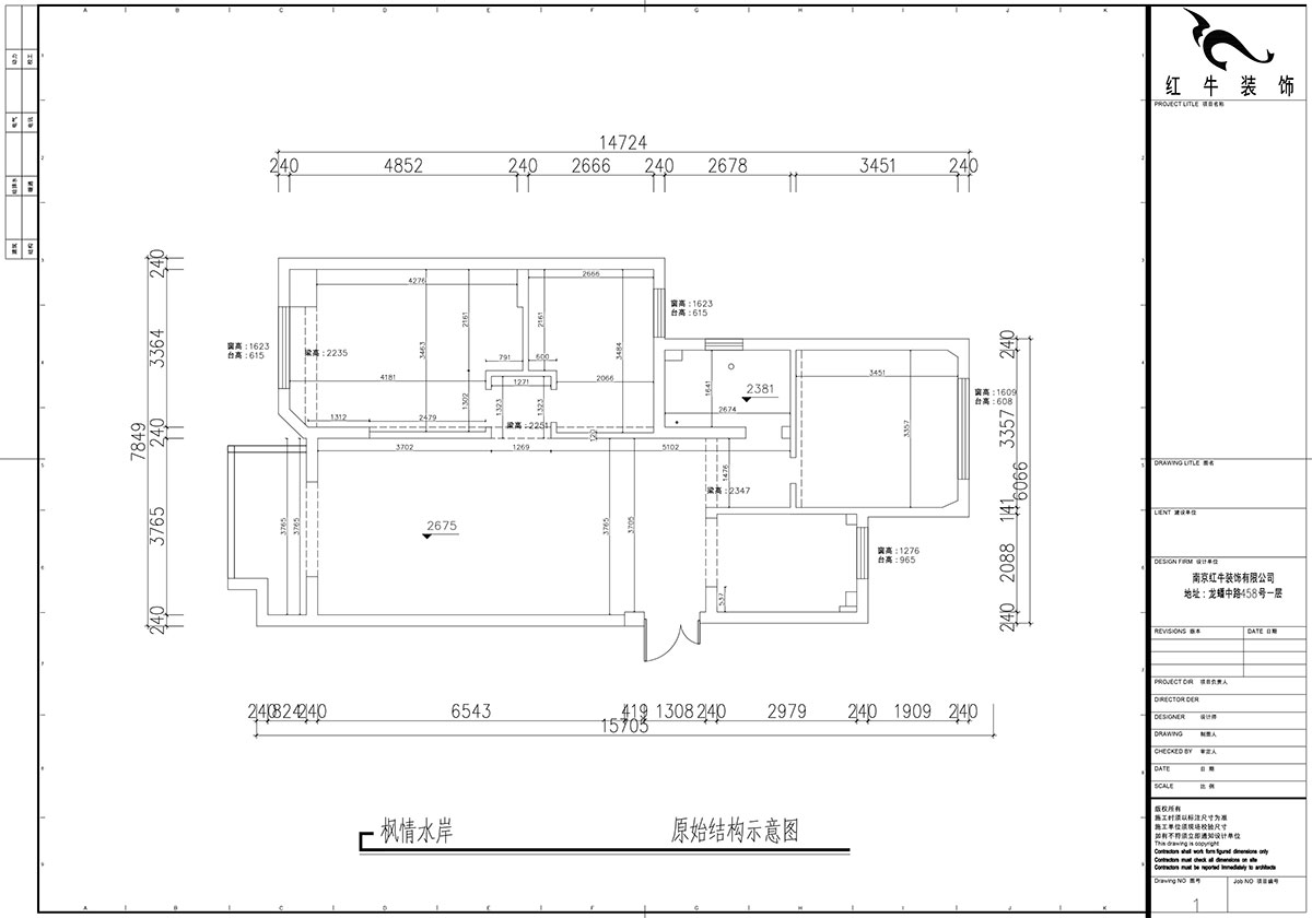 魏利利|楓情水岸23-506-110㎡-現(xiàn)代簡約風格|3室2廳1衛(wèi)|二手房改造|定制家|全包14萬|00_01原始結(jié)構(gòu)示意圖