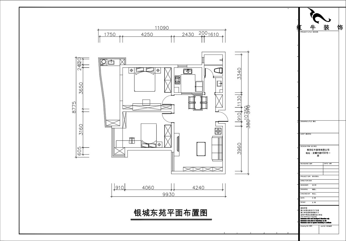 朱彥|銀城東苑13-1402-99㎡-現(xiàn)代簡約風(fēng)格|2室2廳1衛(wèi)|老房裝修|定制家|全包13萬|00_02平面布置圖